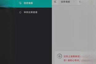 188金宝慱官网app截图2